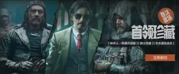 暗区突围稳赚模式怎么玩,暗区突围稳赚模式玩法说明,暗区突围