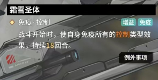 苍雾世界玛利亚怎么样,苍雾世界手游玛利亚强度解析