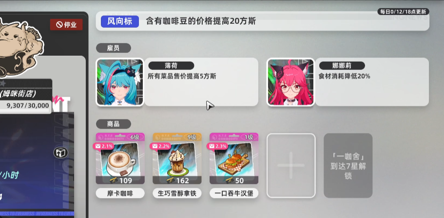 异环城市系统怎么玩,异环城市玩法介绍
