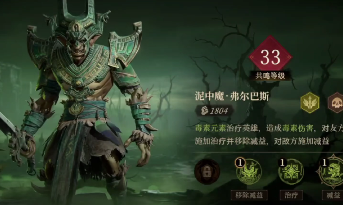 龙息神寂毒属性队伍推荐,龙息神寂毒素梯度角色介绍