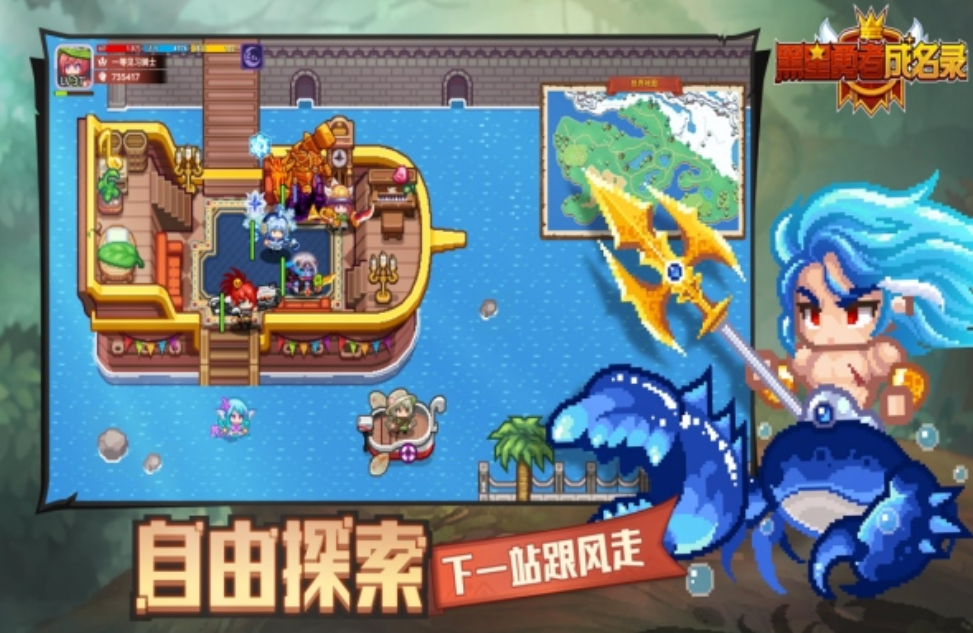 黑星勇者成名录伙伴推荐,黑星勇者成名录哪些角色强