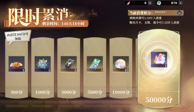 三国志幻想大陆2枭之歌氪金攻略,三幻2新手氪金玩法介绍
