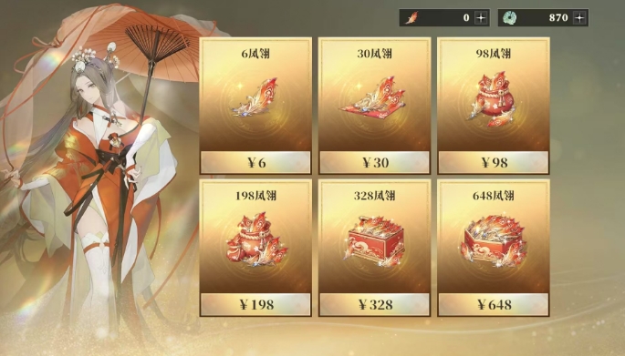 三国志幻想大陆2枭之歌氪金攻略,三幻2新手氪金玩法介绍