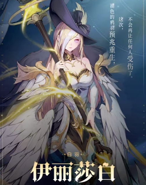 永夜降临复苏毒队怎么搭配更强,永夜降临复苏毒队搭配攻略