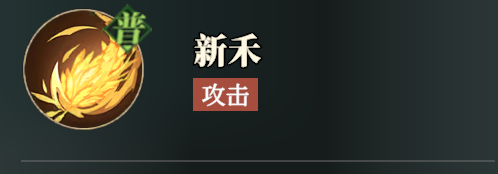 三国志幻想大陆2枭之歌陈宫怎么样,三幻2陈宫技能强度解析