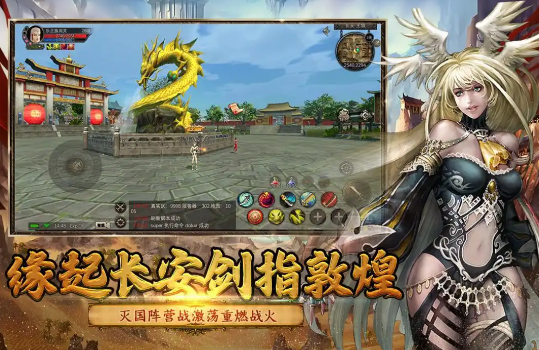 寻梦丝路什么时候上线,寻梦丝路上线时间介绍