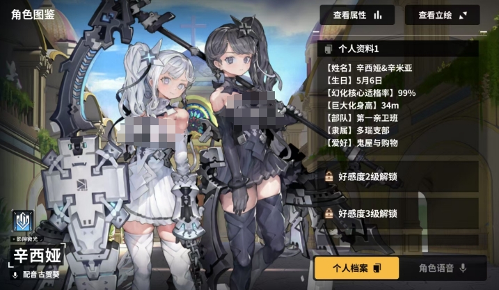 苍雾世界辛西娅好玩吗,苍雾世界手游辛西娅玩法介绍