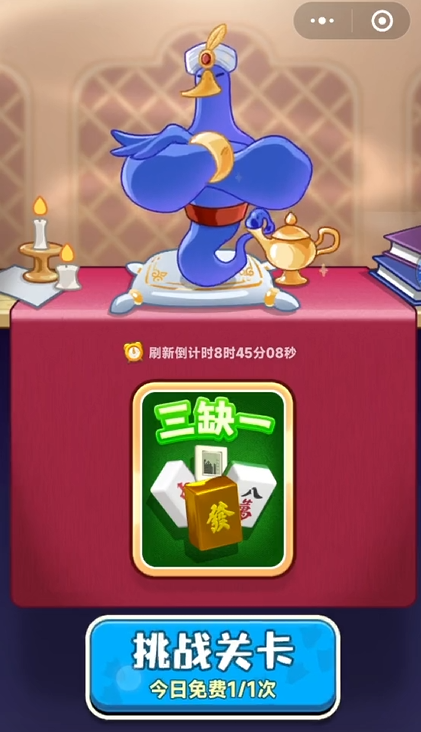 抓大鹅三缺一图鉴大全一览,抓大鹅三缺一里面有什么