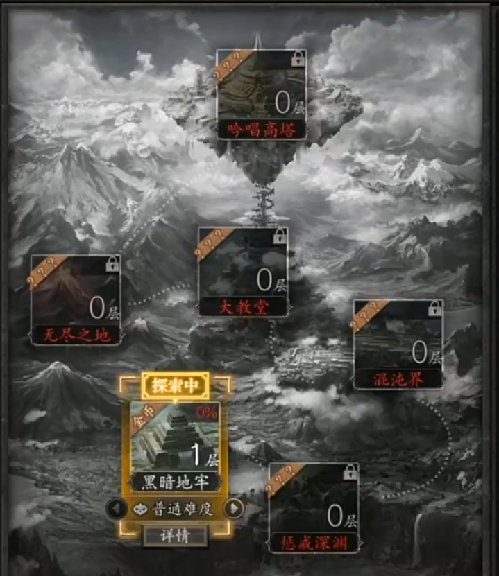 无尽寒冬寻宝套装是什么,无尽寒冬寻宝内容分享