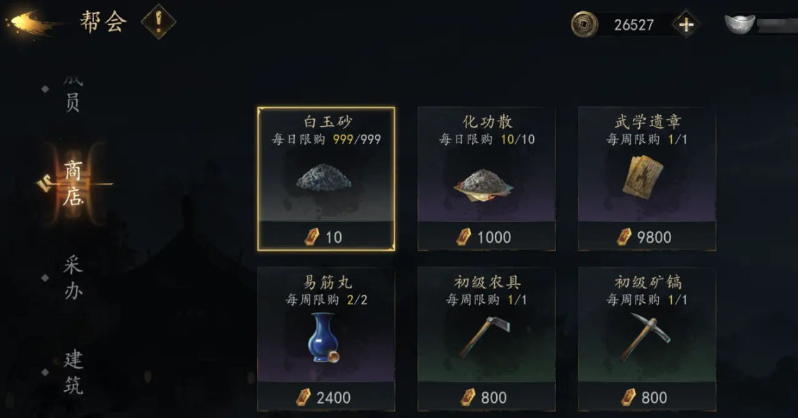 剑中攻略分享,剑中新手怎么玩
