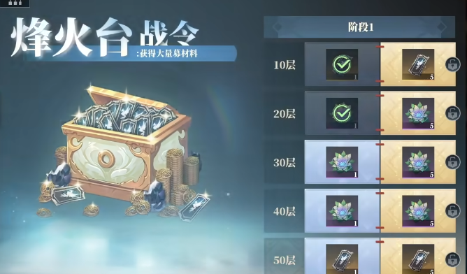 三国志幻想大陆2枭之歌天机令有什么用,三幻2天机令怎么获取