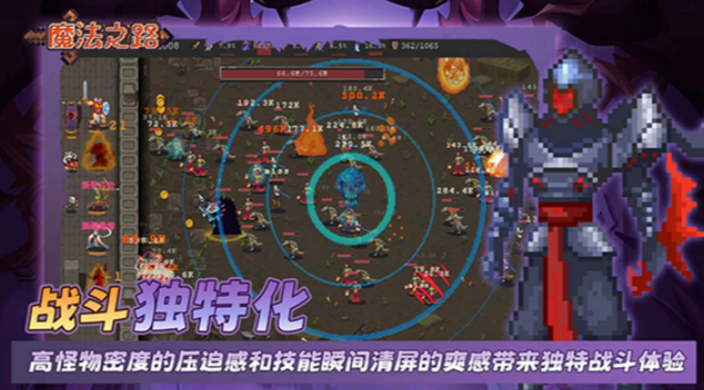 魔法之路兑换码一览,魔法之路兑换码有哪些