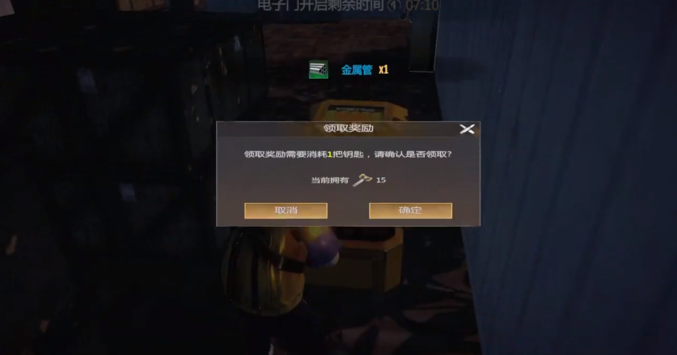 逆境重生核电站宝箱在哪儿,逆境重生核电站攻略