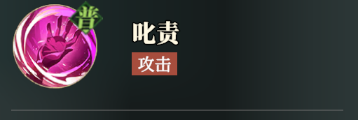 三国志幻想大陆2枭之歌蹇硕怎么样,三幻2蹇硕技能强度分析