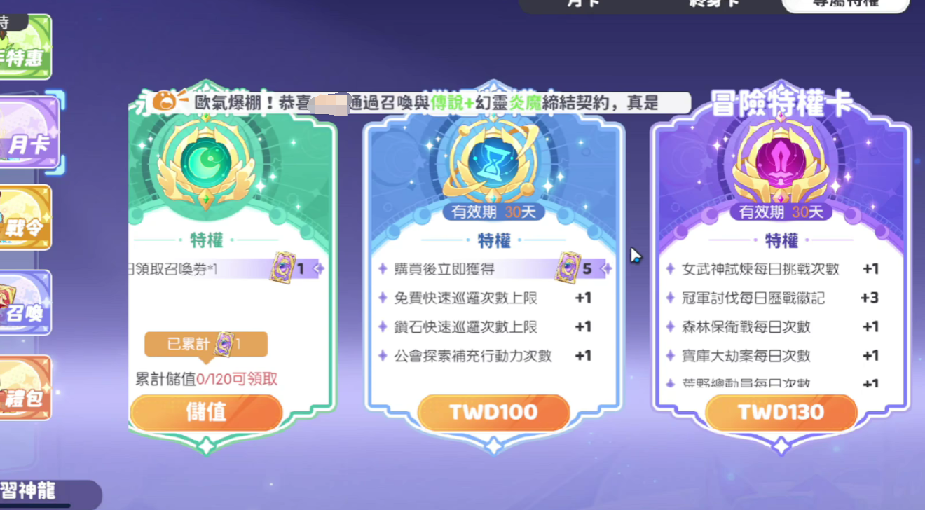 龙魂旅人攻略详解,龙魂旅人基础玩法介绍
