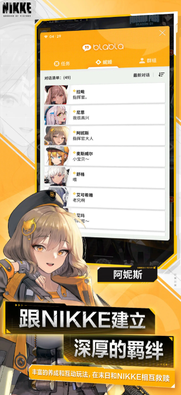 胜利女神新的希望什么时候上线,胜利女神新的希望公测时间爆料,胜利女神