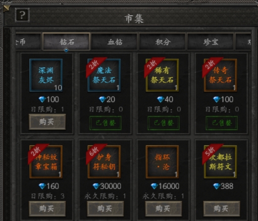 无尽寒冬前期攻略,无尽寒冬前期玩法详细介绍