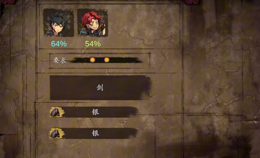 无名者屠龙炼金配方有哪些,无名者屠龙炼金配方介绍