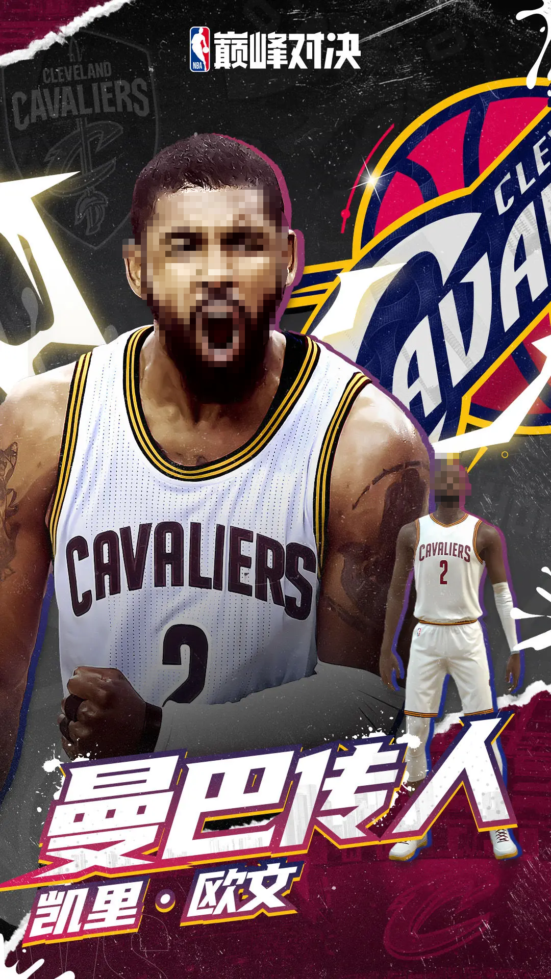NBA巅峰对决欧文怎么样,NBA巅峰对决欧文介绍