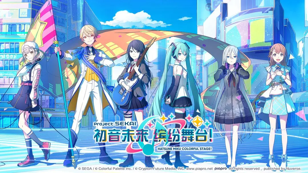 初音未来缤纷舞台角色有哪些,初音未来缤纷舞台角色分享