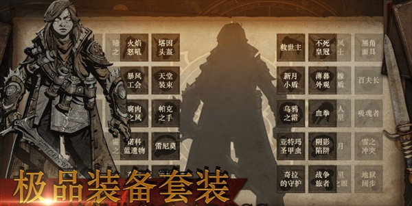 无尽寒冬洗练技巧分享,无尽寒冬普通装备怎么洗练