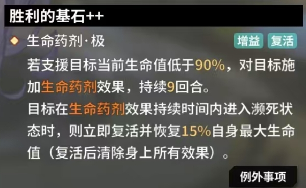 苍雾世界热尼亚好用吗,苍雾世界手游热尼亚角色介绍