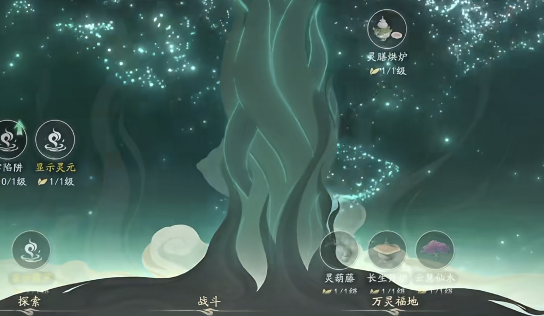 仙剑世界怎么御剑飞行,仙剑世界御剑开启方法