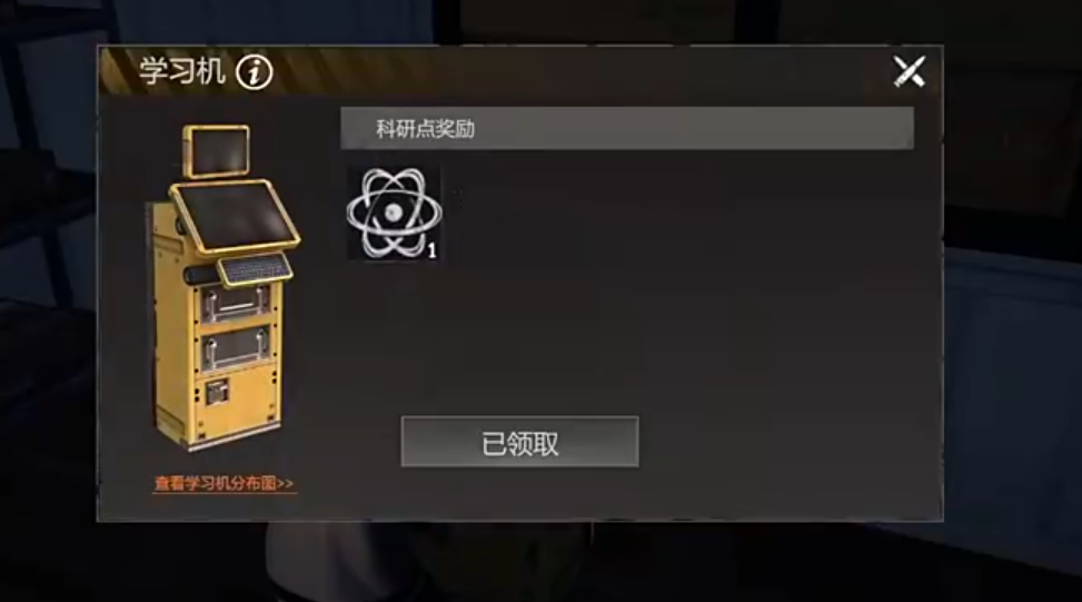 逆境重生废弃仓库据点攻略,逆境重生废弃仓库据点怎么过
