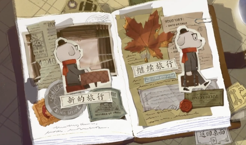 落日山丘第一关怎么过,落日山丘第一关攻略
