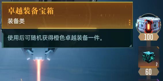 群星纪元星河军备怎么玩,星河军备活动玩法介绍