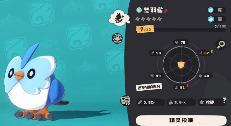 洛克王国世界星雪冰巫攻略,洛克王国手游星雪冰巫怎么玩
