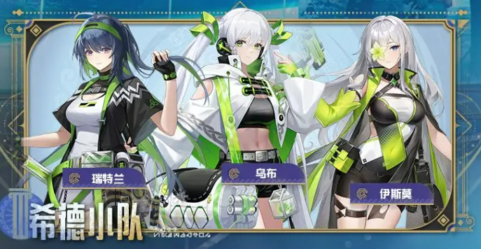 尘白禁区渊沉曙色介绍,尘白禁区渊沉曙色有什么,尘白禁区