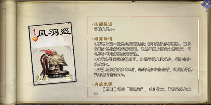 代号杀董卓卡牌强不强,代号杀手游董卓卡牌效果一览