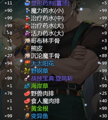 再刷一把2金色传说掉落概率怎么提升,再刷一把2金色传说掉落概率提升攻略