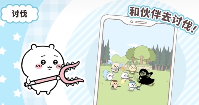 口袋吉伊卡哇玩法介绍,ChiikawaPocket玩法特色分享