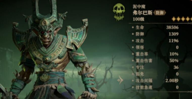 龙息神寂恒归之径任务怎么做,龙息神寂恒归之径任务流程介绍