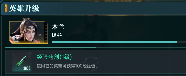 群星纪元英雄养成介绍,群星纪元英雄怎么养成
