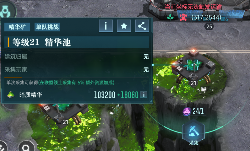 群星纪元英雄养成介绍,群星纪元英雄怎么养成