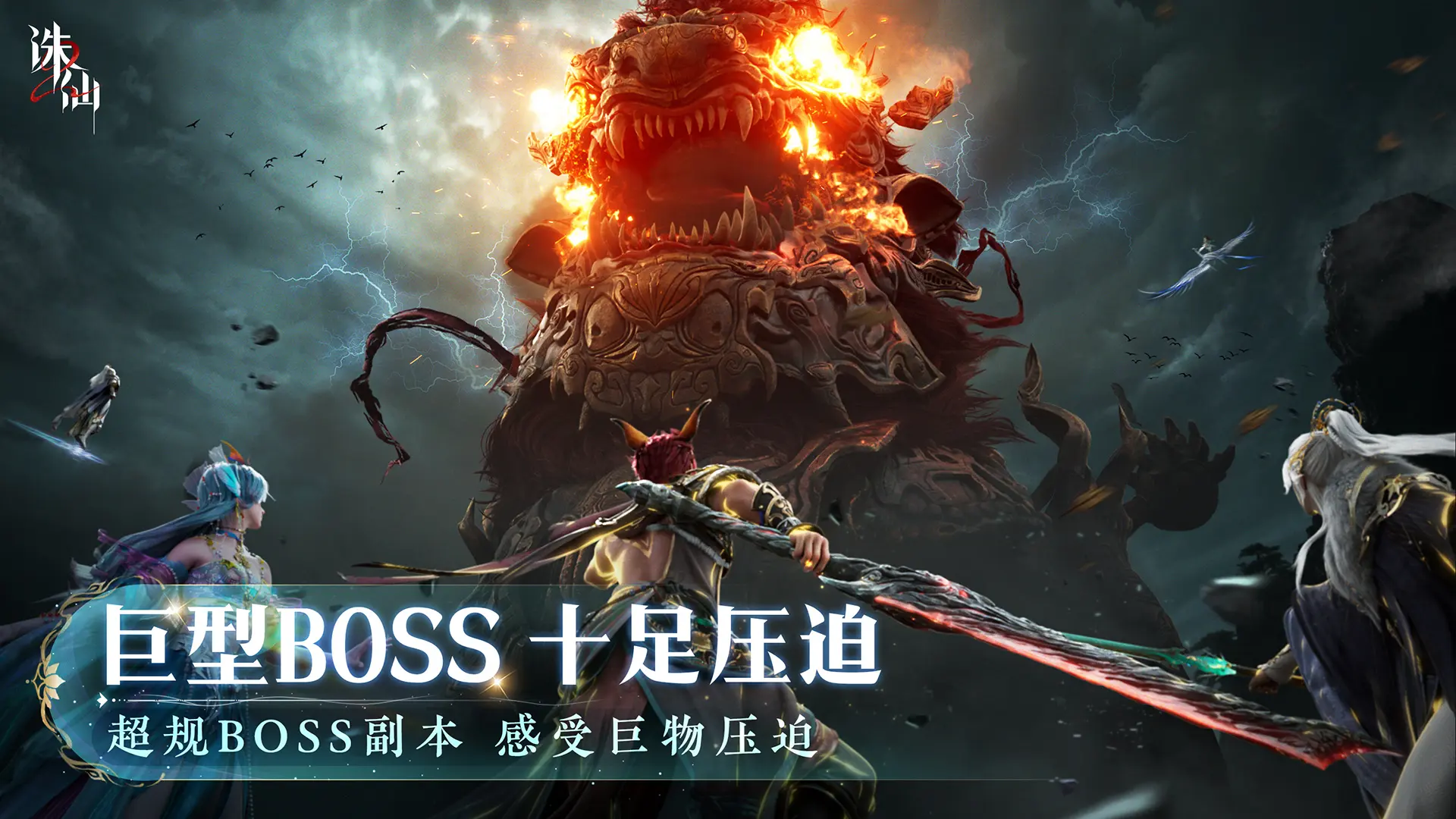 诛仙2手游测试时间,诛仙2手游测试服怎么进