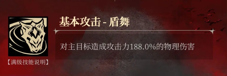 银与绯洁丝蒂忒技能有哪些,银与绯洁丝蒂忒角色解析
