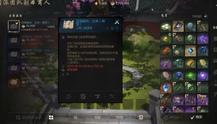 剑灵2门派玩法是怎样的,剑灵2手游门派玩法详细介绍