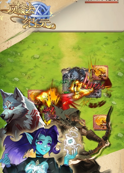 魔法纪元降川剧情介绍,魔法纪元降川剧情一览