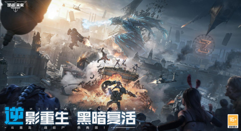 逆战未来大都会炼狱模式怎么通关,逆战未来大都会炼狱模式通关技巧分享,逆战