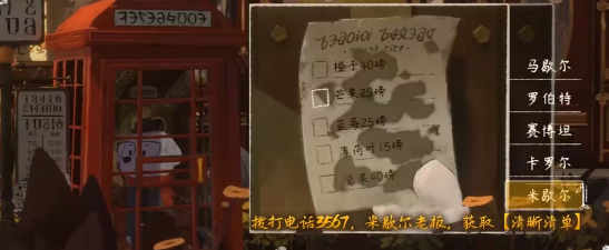 落日山丘全关卡攻略指南,落日山丘全关卡如何通关