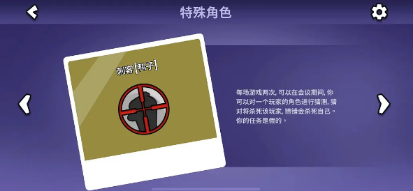 鹅鸭杀手游鸭阵营角色推荐,鹅鸭杀手游鸭阵营哪个角色好