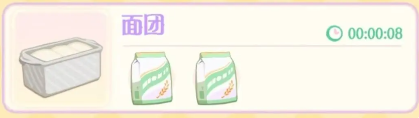 花花与幕间剧菜谱详细图鉴,花花与幕间剧半成品菜谱介绍