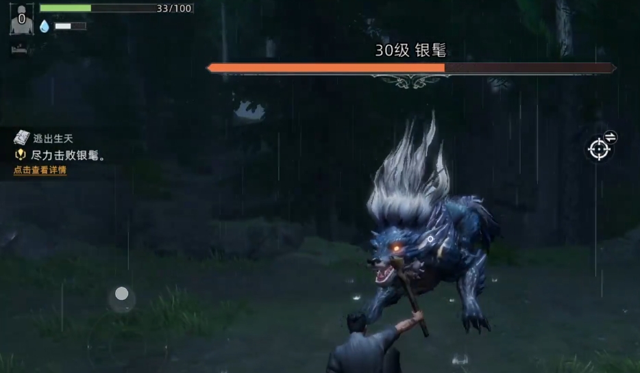 荒原曙光银髦怎么打,荒原曙光银髦玩法分享