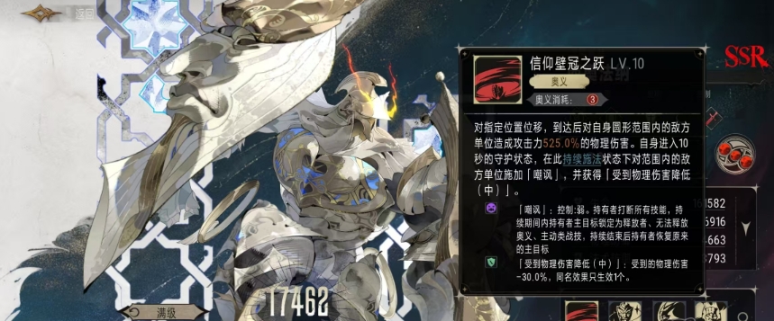 银与绯西奥法纳好用吗,银与绯西奥法纳角色能力介绍