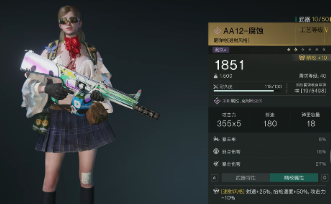 七日世界腐蚀如何配装,七日世界手游腐蚀配装攻略