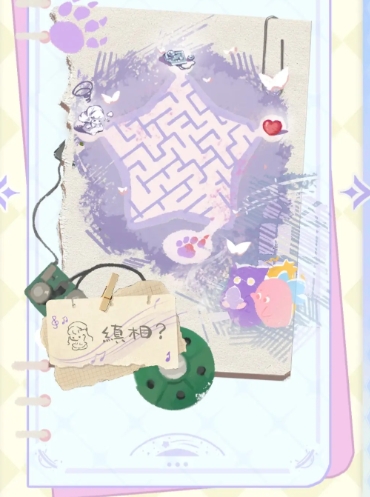 花花与幕间剧手账怎么获得,花花与幕间剧手账获得方式一览
